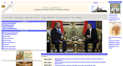 Desktop Screenshot of ambmaroc.ru