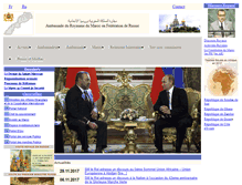 Tablet Screenshot of ambmaroc.ru